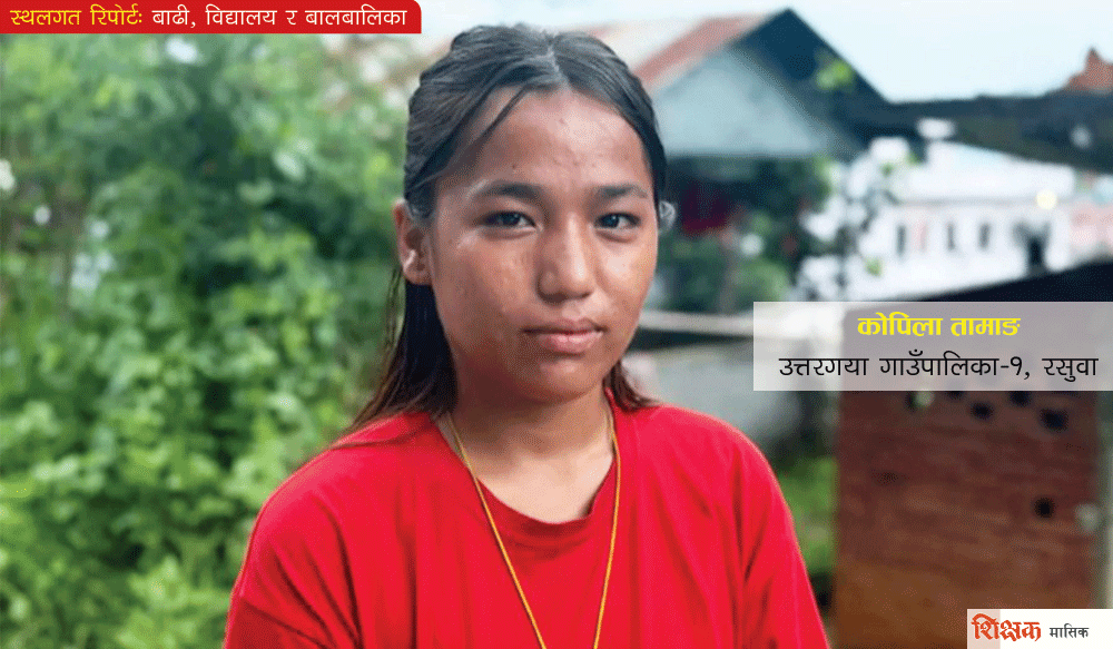 भाइले आमा खोइ भनेर सोधिरहन्छ, मसँग उत्तर छैन