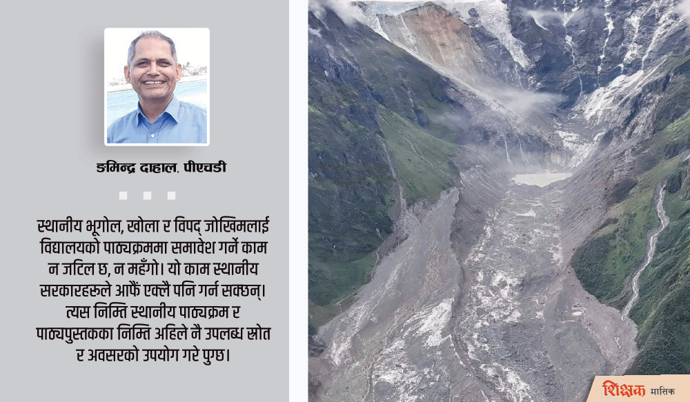 त्रिशूलीकोे प्रलयकारी बाढीले दिएको शिक्षा